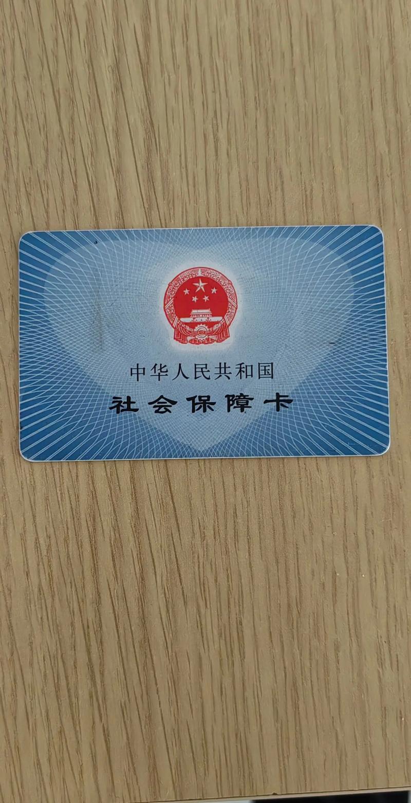 安保桂林刷医保卡换现金操作指南：手把手教你合规提取医保资金