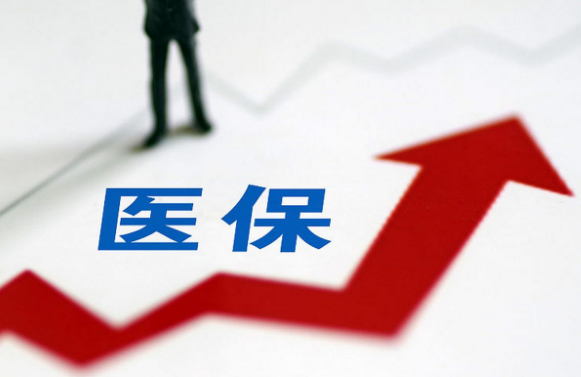 安保医保账户返还现金：合法途径与操作指南
