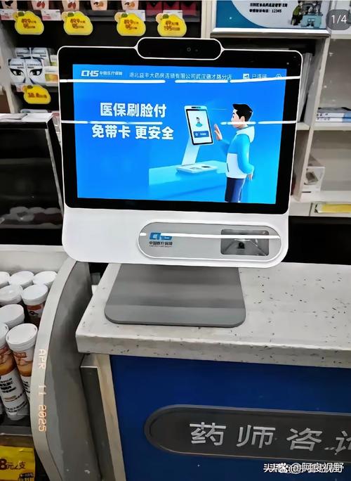 安保医保卡显示现金支付扣得是不是医保卡的钱？搞钱必看的真相解析