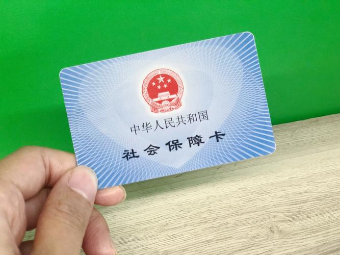 安保小白必看：小额医保300以内提取条件有哪些？