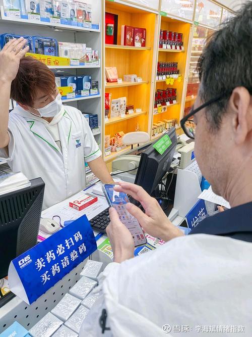 安保医保电子凭证提现图片：隐藏的合规操作路径