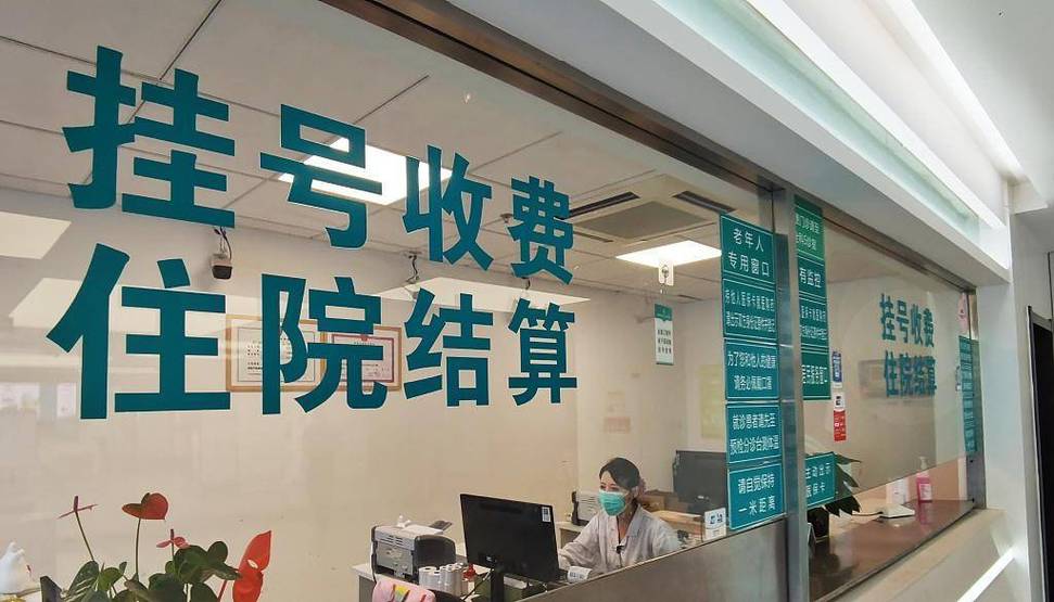 安保个人医保账户上的钱怎么取出来？手把手教你合规操作全流程