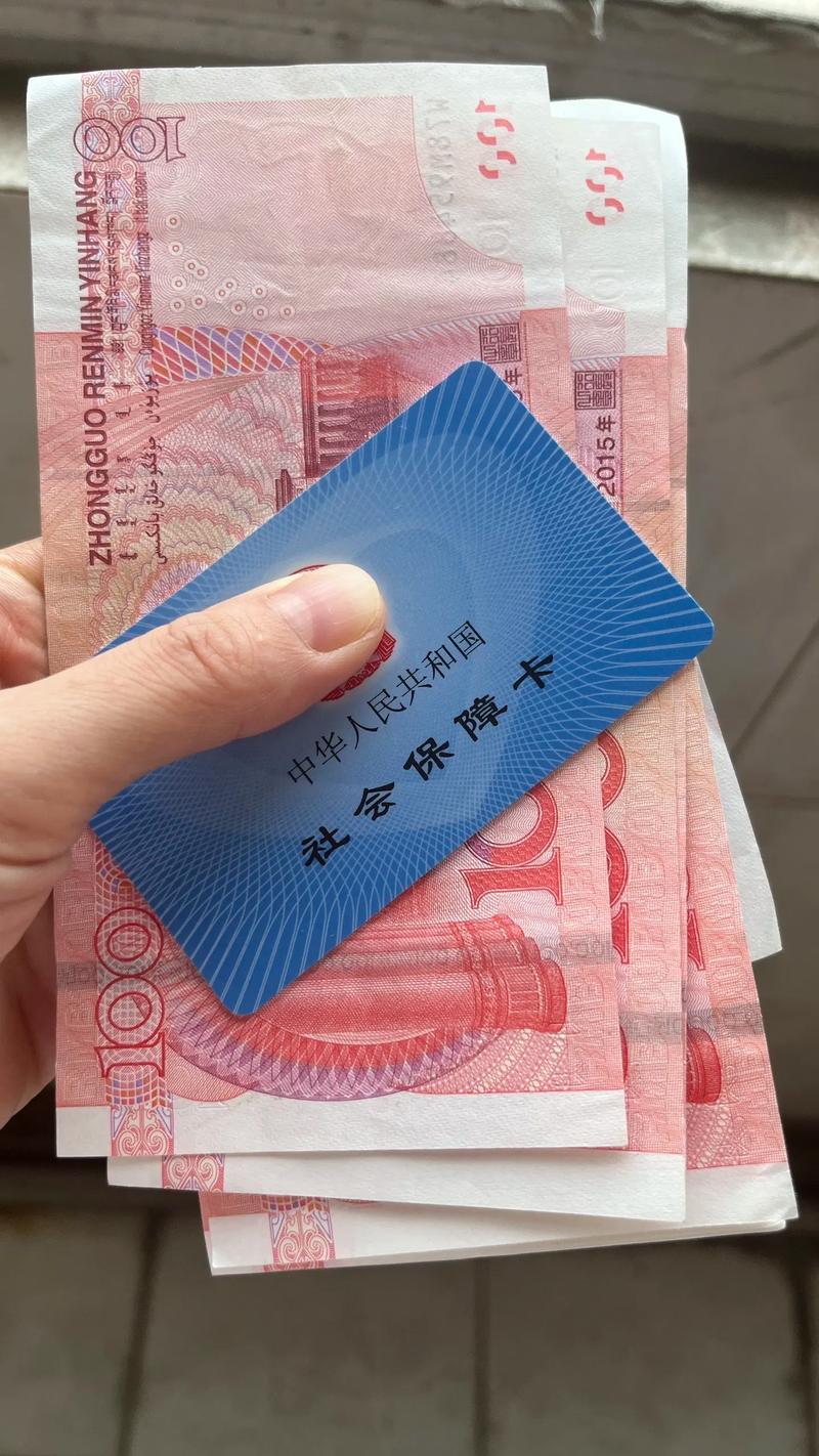 安保医保个人账户余额怎么取出来最简单方法：手把手教你合规操作