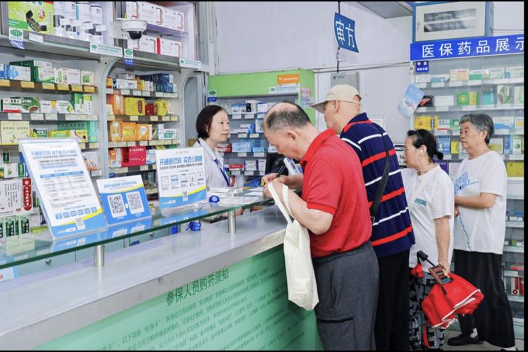 安保医保卡的钱能在药店套现？实操指南藏这些门道，小白必看