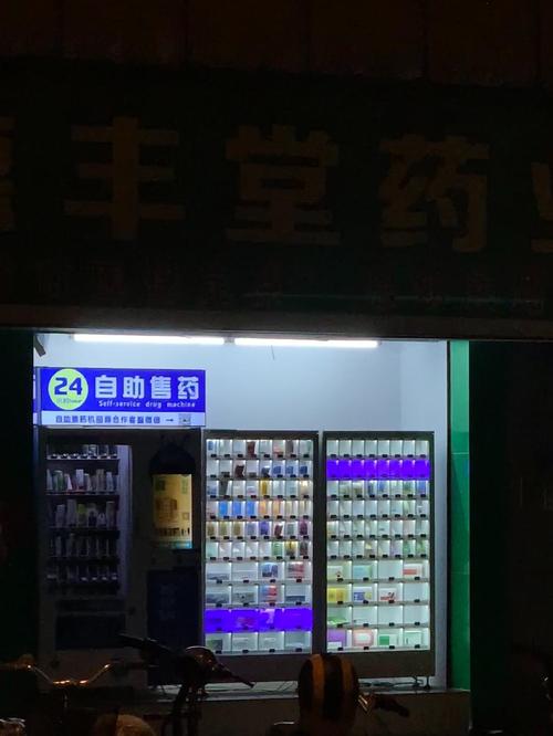 安保用医保卡在药店买药还是用现金买药划算？压箱底省钱秘籍首次公开