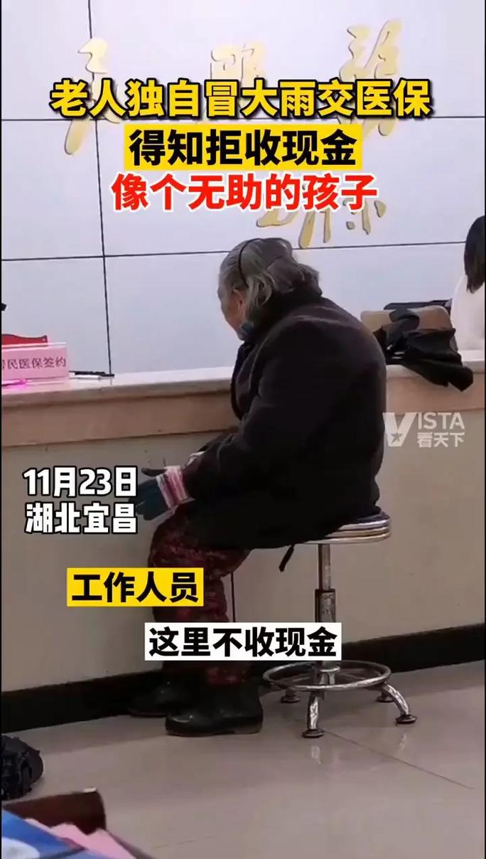 安保医保卡第三代怎么换？手把手教你轻松搞定